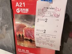 -吉布鲁牛排海鲜自助(芙蓉万家丽店)