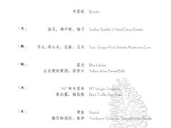 -The Pine 松涧