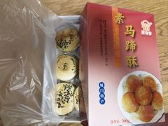 -阿吉仔(大元路店)
