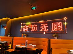 -探鱼·鲜青椒爽麻烤鱼(番禺万达店)