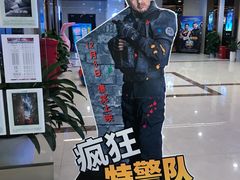 -中影嘉华国际影城(大芬星都里店)