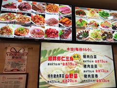 -赵奶奶水饺锅贴小酒馆(丁字沽店)