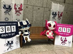 -东京都厅舍