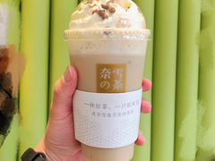 -奈雪的茶(凯德新都心店)