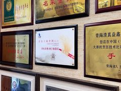 -清真·益鑫羊肉手抓馆(花园北街店)