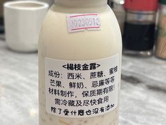 -华峰食馆(氹仔店)