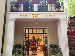 门面-玫瑰厅上海菜(兴国路店)