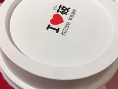 -西贝莜面村(当代商城店)