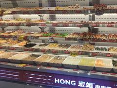 -宏姐串串香(征仪路店)