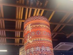 -洱火云南酸菜牛肉火锅(石景山当代商城店)