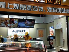 -麦凯乐(尚志大街店)