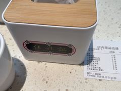 -任兴记(定西路店)