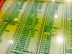 菜单-顺记冰室(宝华路店)