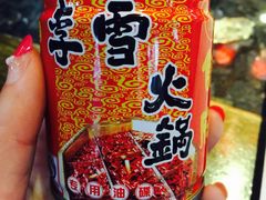 -李雪火锅食府(宽窄巷子总店)