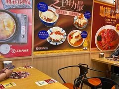 -京和风食堂·定食寿喜锅(保利樾广场店)