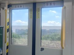 -新立(地铁站)