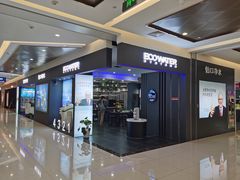 -怡口净水(青岛市北居然之家店)