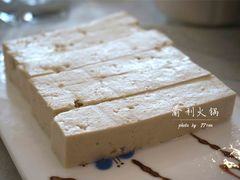 石磨老豆腐-渝利重庆火锅