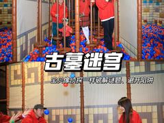 -珠海横琴国家地理探险家中心(创新方)