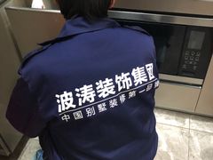 -大宅设计设计店铺(浦东店)