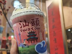 -一杯潮茶·专注潮汕茶饮(十二中创始店)