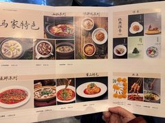 -马旺子酒楼