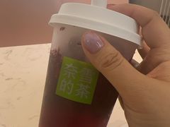 -奈雪的茶(中粮祥云小镇店)