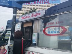 门面-富豪雪糕车流动点(尖沙咀店)