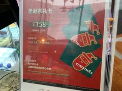-去茶山(新光里店)