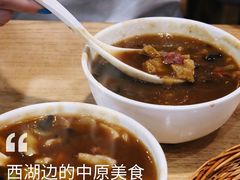 胡辣汤-中原一大碗(湖滨店)