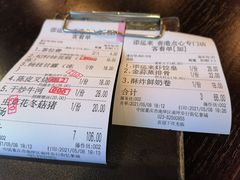 -添运来(茶园奥园广场店)