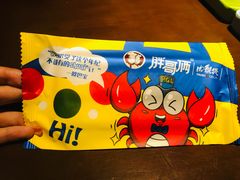 -胖哥俩肉蟹煲(福州仓山爱琴海店)