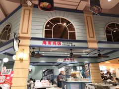 门面-大食代美食广场(上海中心店)