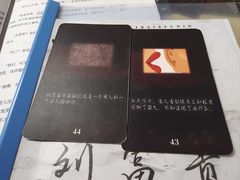 -剧狐剧本杀(徐汇1号店)