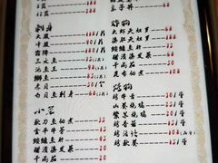 -荣一代目OMAKASE板前料理