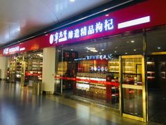 -银川河东国际机场