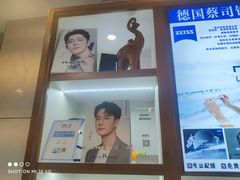 -明月眼镜(三坝店)