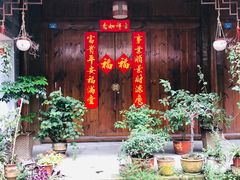 -海窝子古镇