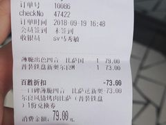 -必胜客(上海新南方商城PH店)