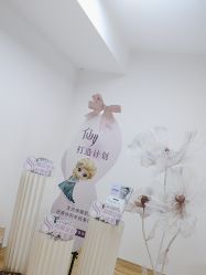 -美肤盾祛痘·问题肌头疗管理中心