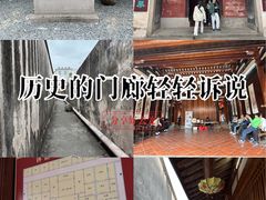 -许驸马府