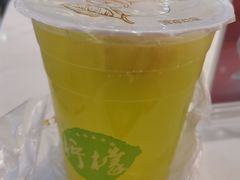暴打柠檬浓郁黄-吾饮良品水果茶(银泰创意城店)