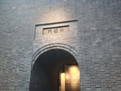 -沈阳“九·一八”历史博物馆