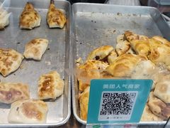 -中关村烤包子(中关村店)