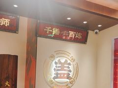 -德天顺盖码饭(人民西路店)