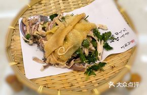 Salt-Baked Shredded Chicken