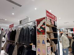 -优衣库(厦门SM广场店)