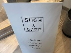 -Such A Cafe(798艺术园区店)