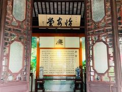 -汇龙潭