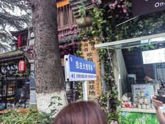 -大理古城